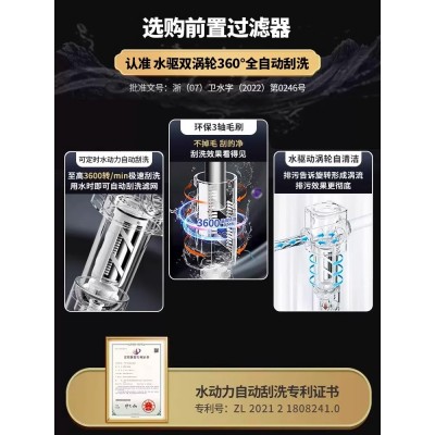 九阳全屋自来水前置过滤器自动反冲洗家用净水器中央滤水器全铜图5