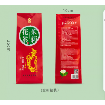 中莉名茶 福州茉莉花茶福建省福州茶厂茉莉花茶新茶苗毫茶叶250g图2