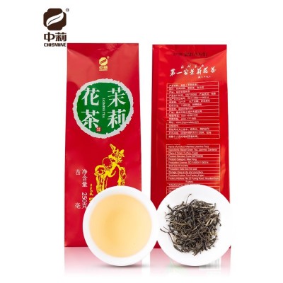 中莉名茶 福州茉莉花茶福建省福州茶厂茉莉花茶新茶苗毫茶叶250g图3