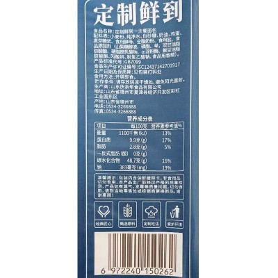 爱彼依 主餐面包 500g 整袋装（十件起售）图6