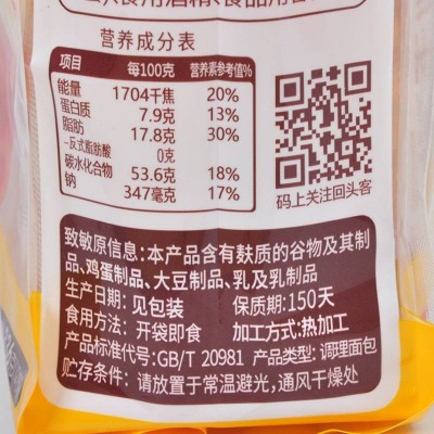 回头客小芙乐手撕棒夹心面包 炼乳味 336g*3袋 整箱装图4