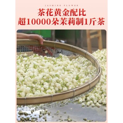 艺福堂茶叶茉莉红茶横县原产茉莉花茶新茶特级杭州工夫红茶图4