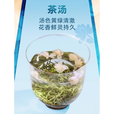 艺福堂茶叶茉莉花茶香雪冷泡横县原产新茶特级浓香官方旗舰店图3