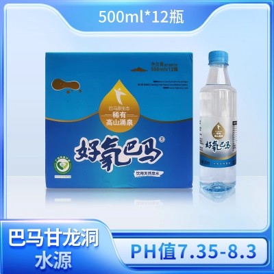 好氧巴马水天然弱碱性山泉水500ml12瓶箱装山泉水整件图2