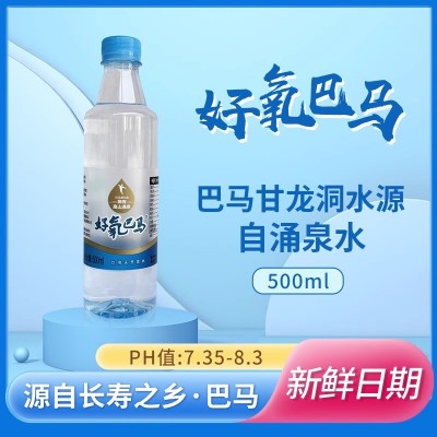 好氧巴马水天然弱碱性山泉水500ml12瓶箱装山泉水整件图5