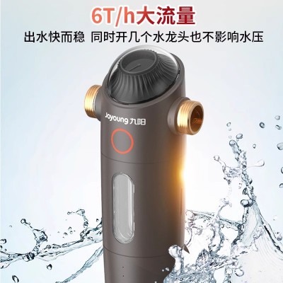 九阳前置净水器自来水过滤器家用反冲洗净水器家用中央净水机561图3