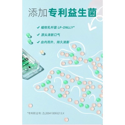 亲气球爆珠口香糖口腔接吻神器3g*30粒/袋糖果口气清新爆糖珠亲吻口香爆珠丸图2