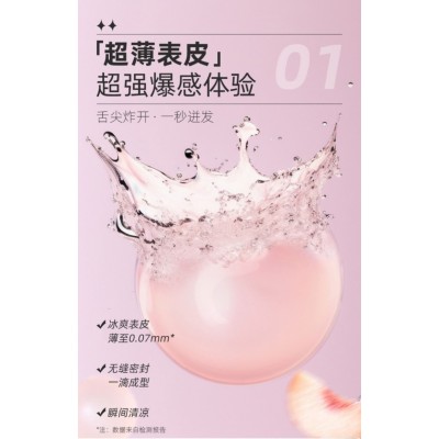 亲气球爆珠口香糖口腔接吻神器3g*30粒/袋糖果口气清新爆糖珠亲吻口香爆珠丸图5