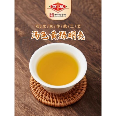 二商京华茶叶10号茉莉花茶2022新茶浓香型250g袋装北京中华老字号图4