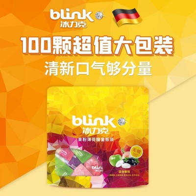 BLink冰力克口香糖无糖薄荷糖润开车喉清新口气冰凉接吻糖15g*2盒图2