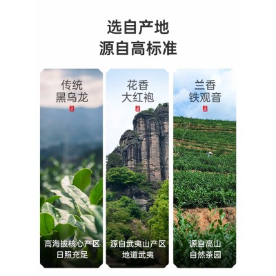 五虎铁观音黑乌龙武夷山大红袍乌龙茶茶叶送礼礼盒小纸罐茶伴手礼图2