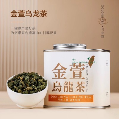 七春 金萱乌龙茶奶香台湾台式高山茶冷泡茶小罐装茶叶自己喝180g图2