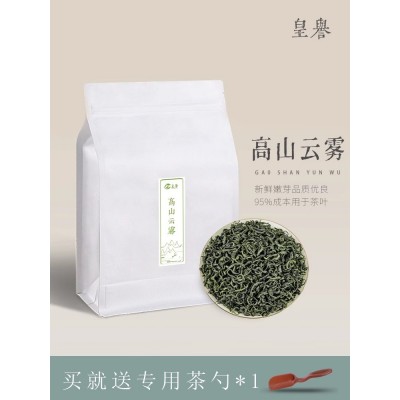 皇誉高山云雾绿茶新茶叶春茶日照充足浓香型袋装散装共250g图2