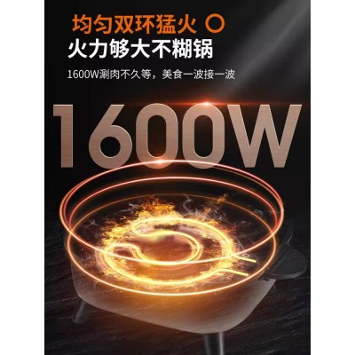 九阳电火锅锅家用多功能一体式电煮锅电炒锅电热锅炒菜电锅不粘锅图3