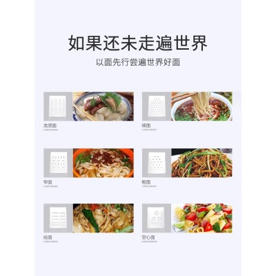 九阳面条机家用全自动小型电动压面机智能打面和面加水一体机L6图3
