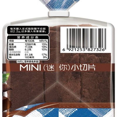 宾堡MINI切片 巧克力味150g图6