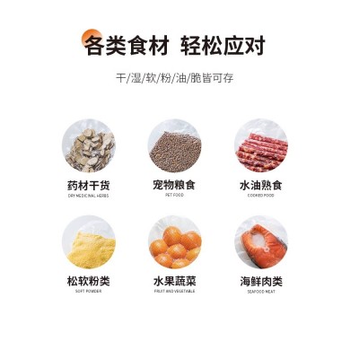 九阳真空封口机小型家用食品包装机料袋密封机商用小型保鲜机器图2