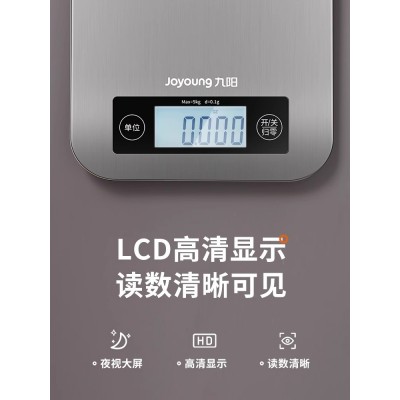 九阳厨房秤烘焙电子秤家用高精准度克重量器小型称重食物秤克称图3