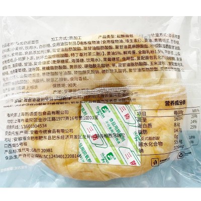 面包新语阳光奶圈手撕面包 480g*2箱图5