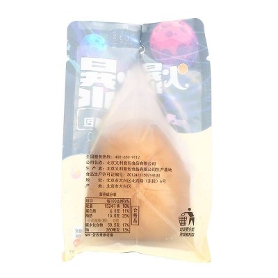 义利乳酸菌味星球面包 68g图3