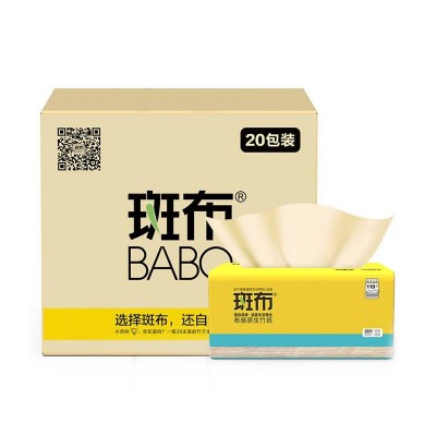 斑布BASE系列面巾纸110抽20包图6