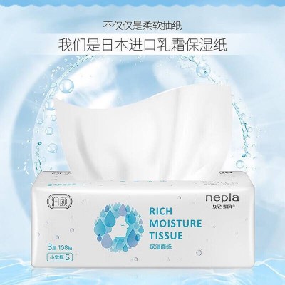 妮飘(Nepia) 高端乳霜纸抽取式面巾纸润颜3层108抽*6包软抽图3