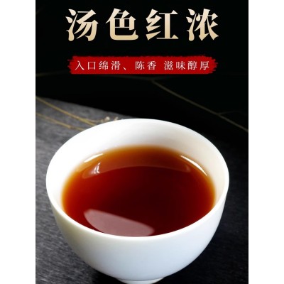 云南普洱圆礼盒茶饼熟茶饼非特级七子饼茶357克盒装普洱君享茶叶图2