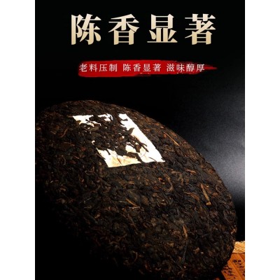 云南普洱圆礼盒茶饼熟茶饼非特级七子饼茶357克盒装普洱君享茶叶图4