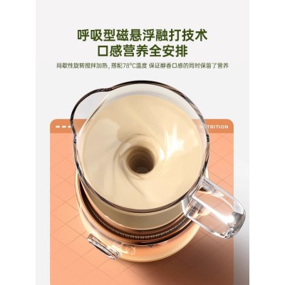 七彩叮当奶茶机家用小型养生壶多功能便携式办公室迷你花茶泡茶机图4