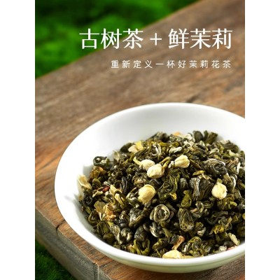 映江南茉莉花茶绿茶横县新茶原叶袋泡茶便携小茶包冷泡三角装飘雪图3