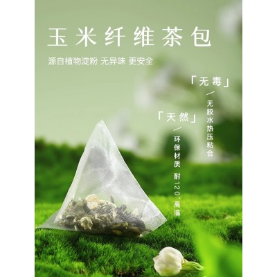 映江南茉莉花茶绿茶横县新茶原叶袋泡茶便携小茶包冷泡三角装飘雪图4