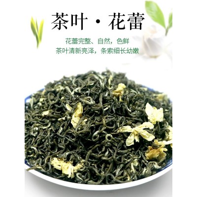 买1发3共150g茉莉花茶浓香型绿茶特级散装茉莉花罐装茶叶新茶图4