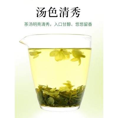 买1发3共150g茉莉花茶浓香型绿茶特级散装茉莉花罐装茶叶新茶图5