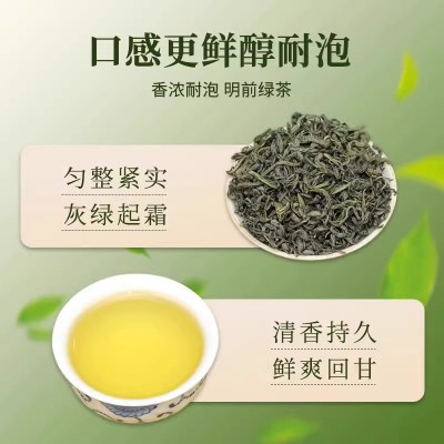 白沙绿茶新茶 海南农垦250g正品袋装明前春茶 茶叶自己喝送礼图6