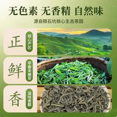 白沙绿茶新茶 海南农垦250g正品袋装明前春茶 茶叶自己喝送礼图4