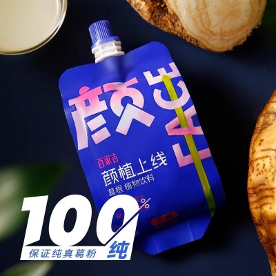 百家吉葛根植物饮料180g*12袋颜值系列养颜解酒早餐代餐饮品礼盒图4