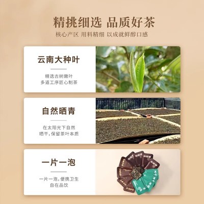 【新客品鉴】七春三大普洱茶陈皮普洱老班章熟茶冰岛生茶小方片图5