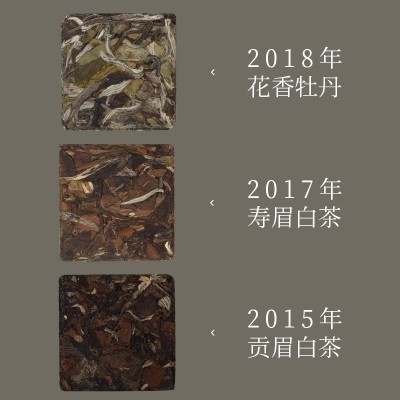 正宗福鼎白茶试喝装荒野陈年年份老白茶白牡丹贡眉寿眉茶叶15饼图3