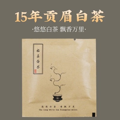 正宗福鼎白茶试喝装荒野陈年年份老白茶白牡丹贡眉寿眉茶叶15饼图5