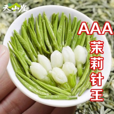 6AAA茉莉银针王新茶特级茉莉花茶浓香型正宗茉莉飘雪白毫银针图2