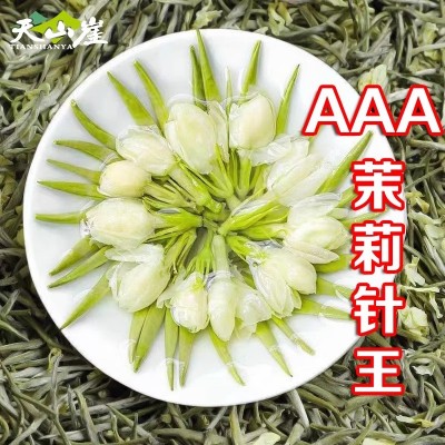 6AAA茉莉银针王新茶特级茉莉花茶浓香型正宗茉莉飘雪白毫银针图3