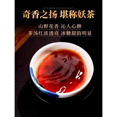 【13年老店】 2012奇香冰岛熟茶250gx4片云南临沧普洱茶 旧巷古茶图5