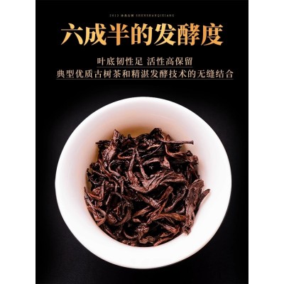 【13年老店】 2012奇香冰岛熟茶250gx4片云南临沧普洱茶 旧巷古茶图3