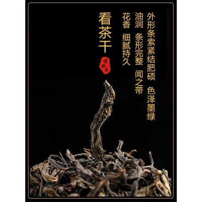 佬肥弟正宗凤凰单枞黄枝香高山单丛茶叶乌岽送礼传统手工包装500g图2