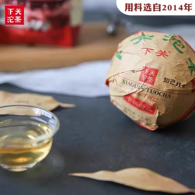 云南普洱茶 2019年下关西北甲级沱茶 500g 生茶 陈料 下关沱茶图4