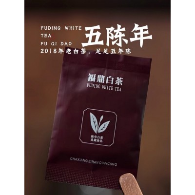 【五年老白茶】正宗福鼎老白茶寿眉2018年陈年茶叶枣香馥郁口粮茶图2