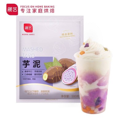 展艺 芋泥 蛋糕卷甜品早餐食材 500g*1袋图6