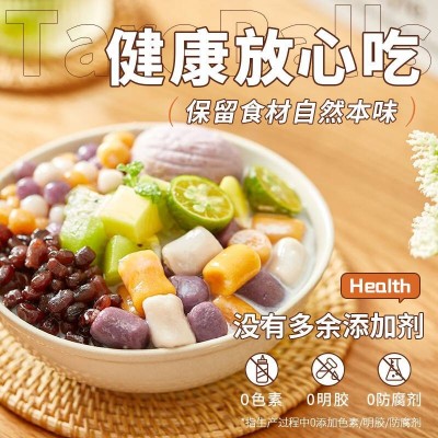 展艺 3味冷冻大芋 500g*2袋图4