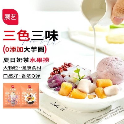 展艺 3味冷冻大芋 500g*2袋图2