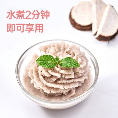 展艺芋圆套装 芋泥500g+Q弹小芋圆250g图2